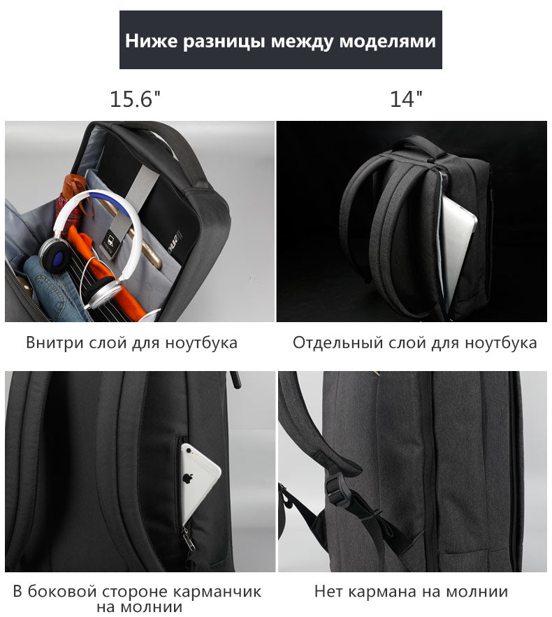 Tigernu brand ultra-thin backpack USB charging men's 14 inch 15.6 inch laptop backpack women's splash proof simple youth schoolbag
